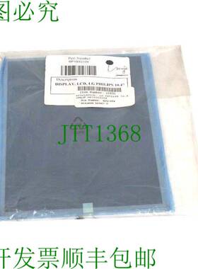 原装供应Markem IMAJE/MP10002104液晶显示屏10.4英寸LB104S01TL0