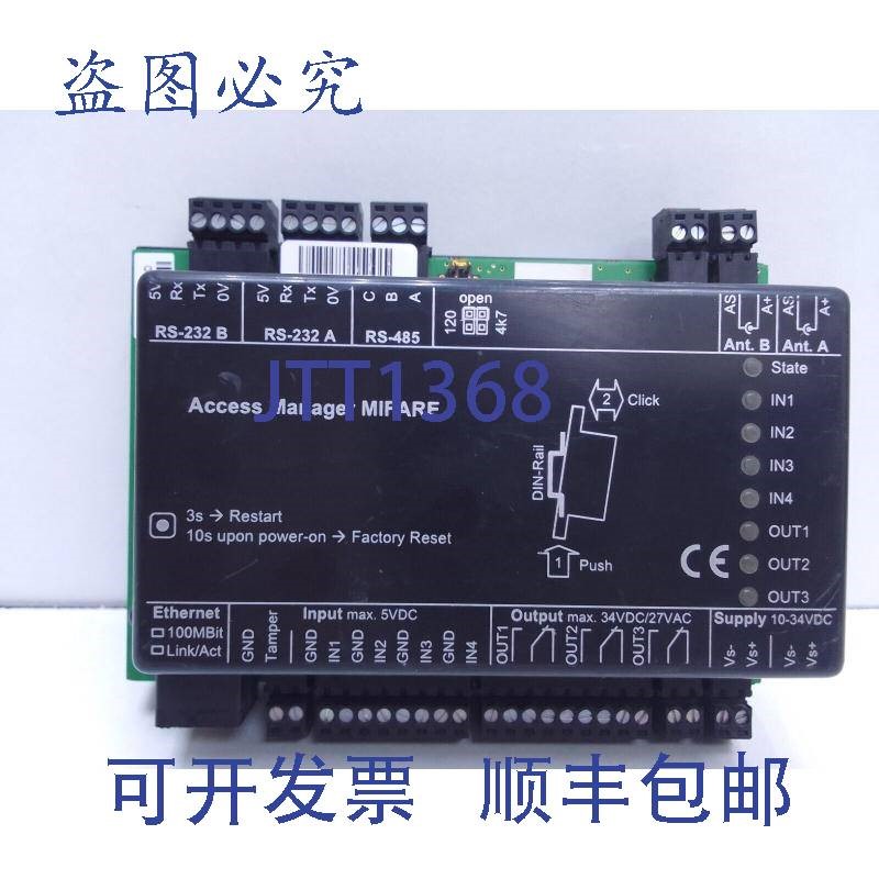 原装供应管理器 Mifare kaba GmbH 号 0407920