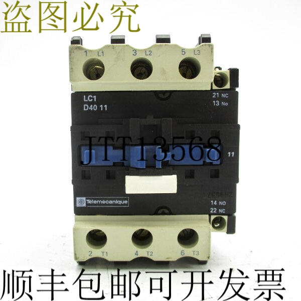 原装供应   LC1D4011G6 120V（如图所示）UNMP