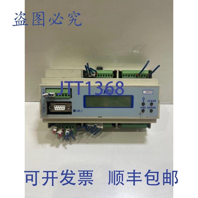 原装供应Kernel sistemi DMX 30 控制器