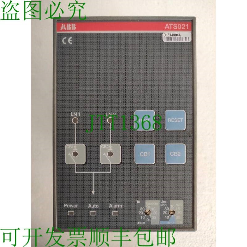 原装供应ABB atts021 / ATS021