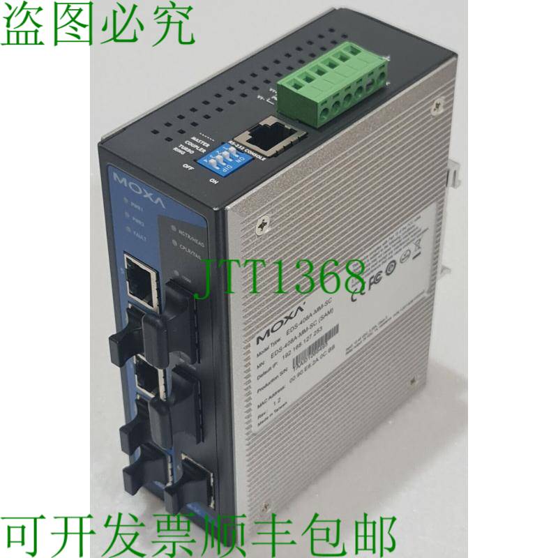 Moxa 模块型号:EDS-408A-MM-SC Géré 拦网器 序列号:TAAI0106