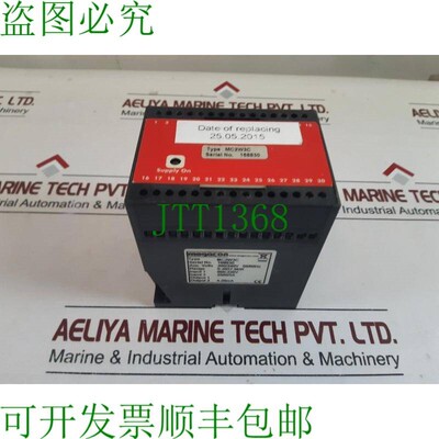 原装供应Megacon mc2w3c Potenza Trasduttore 0-2857.9kw