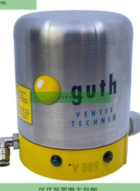 Guth V009 控制轮头
