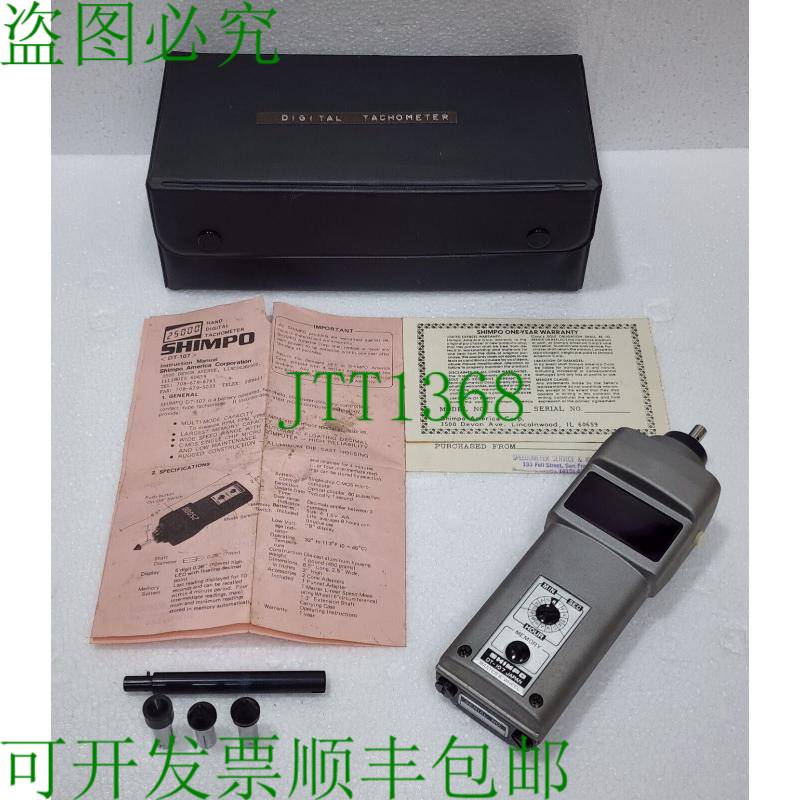 SHIMPO DT-107 Master 6 英寸车轮数字车速表如图所示
