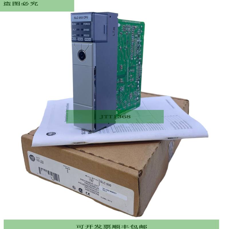 Allen-Bradley 1747-L532 Prozessor SLC500 500mA @ 5V DC 175mA