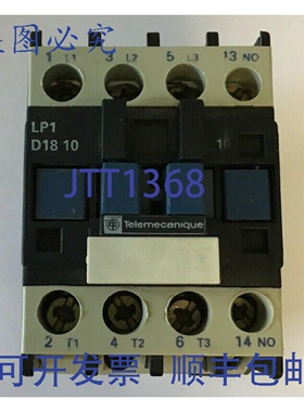 原装供应TELEMECANIQUE LP1D1810 接触器 600VAC