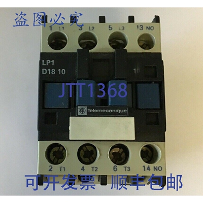 原装供应TELEMECANIQUE LP1D1810 接触器 600VAC