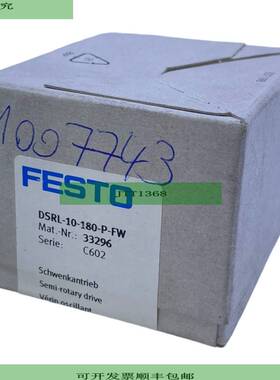 DSRL-10-180-P-FW Actuador De Giro Con Orificio Pasante 33296