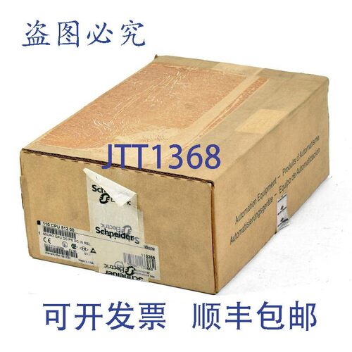 原装供应AEG/Cutter Modicon Micro 110CPU51200