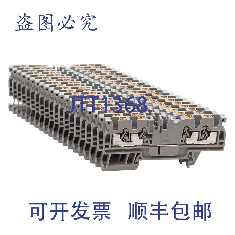 原装供应20 件装 Allen Bradley 1492-P3Q 接线端子 4 位 5.1 毫