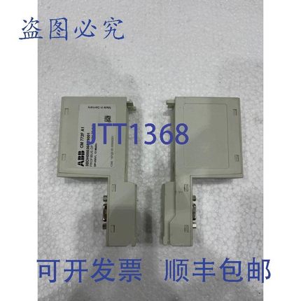 原装供应图 CM 772f A1 Profibus DP 主站模块 3bdh000368r0001