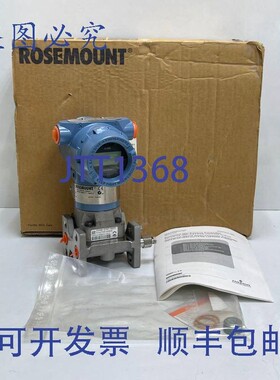 原装供应罗斯蒙特 30513A03A1AM5I1H3L4P1Q4Q8A9178 压力变送器