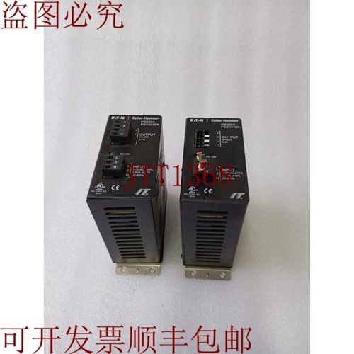 原装供应电源PSS55A PSS1010A(乐途达2PC)
