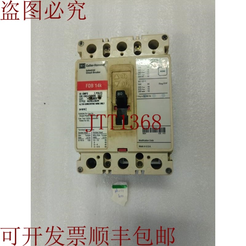 原装供应工业支架 刀具锤 FDB 14K 80AMP