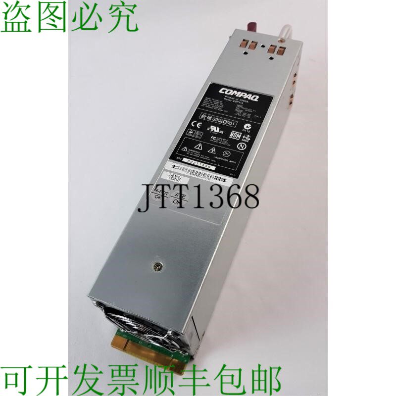 原装供应Compaq PS-3381C 电源