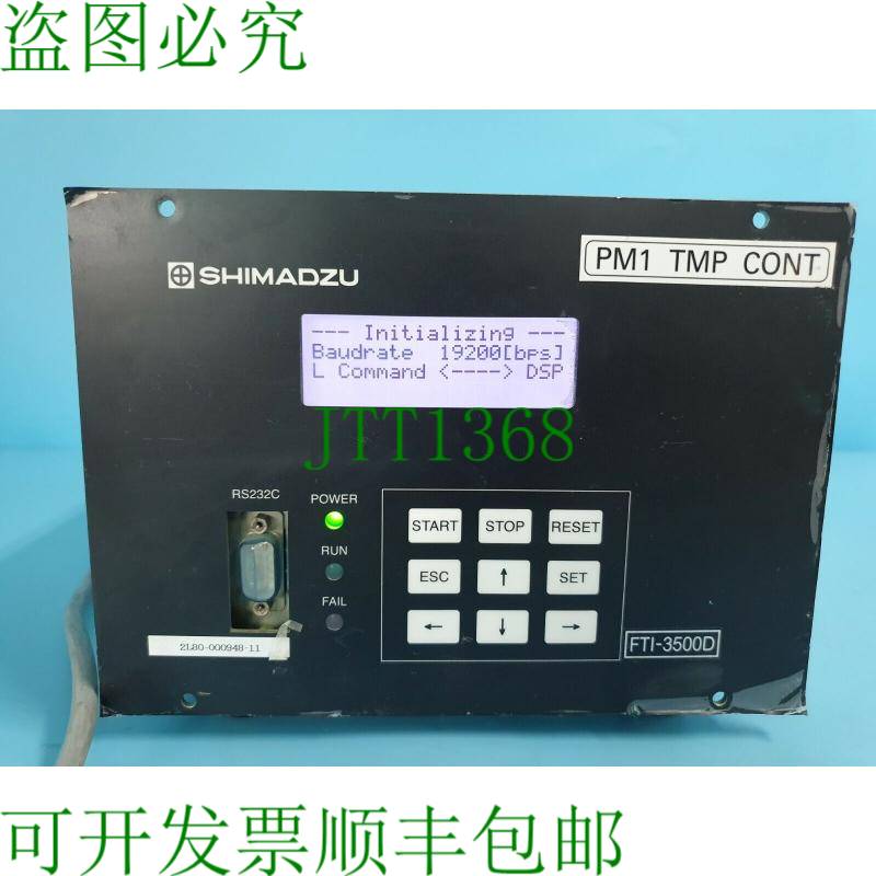 原装供应SHIMADZU FT-3303W FTI-3500D-D3-0612RCS SN:07492 管道