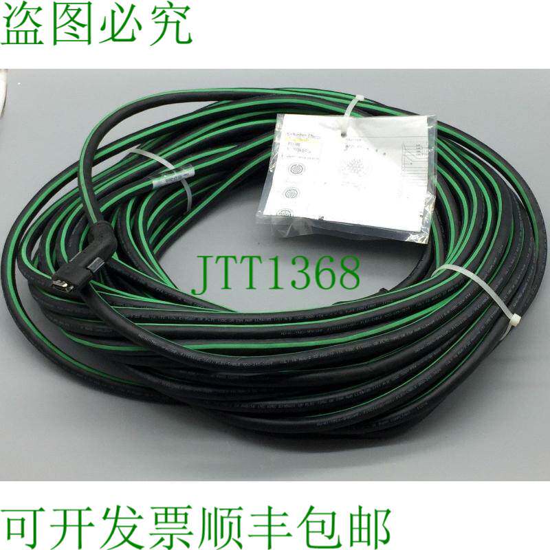 原装供应弹性电缆 FC-U2FFBN-S-E100 电源电机电缆 带加密器