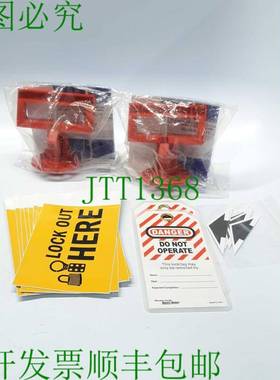 原装供应Prinzing BL07 断路器锁定 3.5 x 10 带贴纸