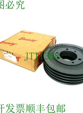 原装供应BROWNIG 45V1090E 铸铁 4GROOVE 5V 断裂夹