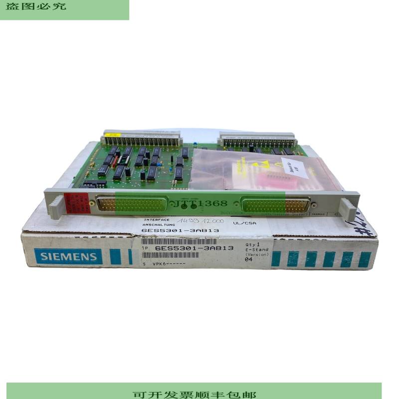 6ES5301-3AB13 耦合器卡 工业模块 Simatic S5