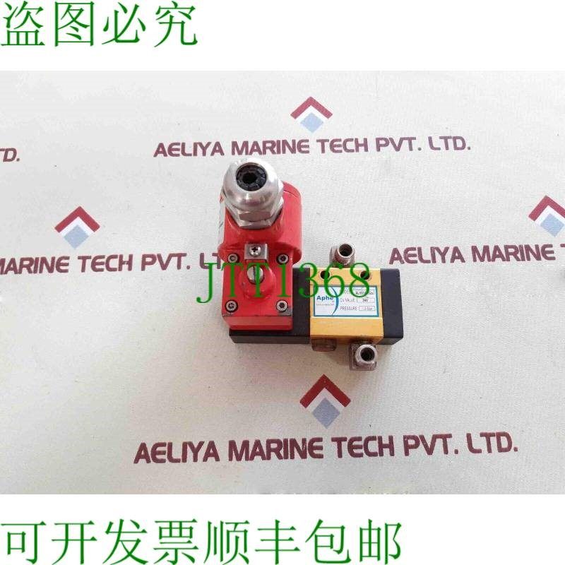 原装供应Aphe alv510p1c5电磁阀24v 1.5-8bar