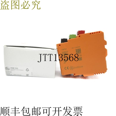 原装供应IFM EFECTOR VSE153 F/W V1.1 NSMP