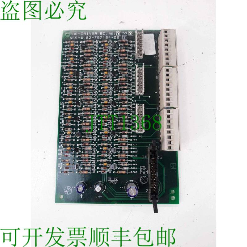 原装供应Liebert  02-797104-00 REV 2 P/L 2 预驱动板 PCB