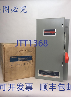 原装供应SYLVANIA HD361 熔断式重型安全开关 30安培 480/600伏电