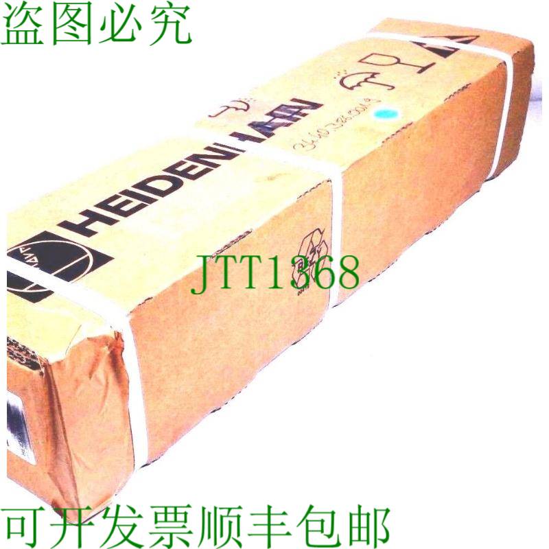 原装供应LS703版本