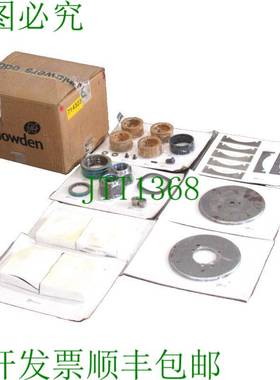 原装供应HOWDEN 710812RK 套件 700 RCS/DVJ/VJ 顶部驱动器