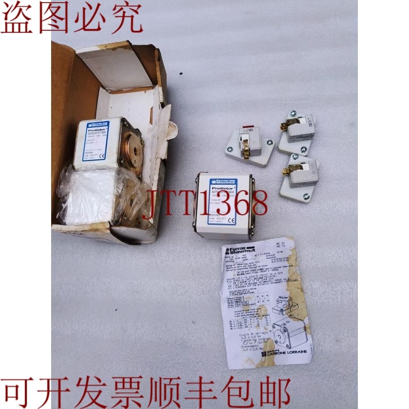 原装供应Ferraz Shawmut Z301552 A070UD73TTI600 700V 600A(3件