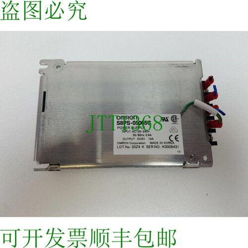 原装供应S8PS-05005C电源