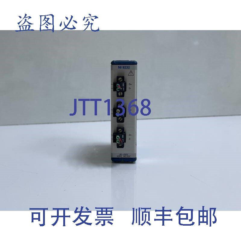 原装供应NI NI 9232 声音和振动输入模块
