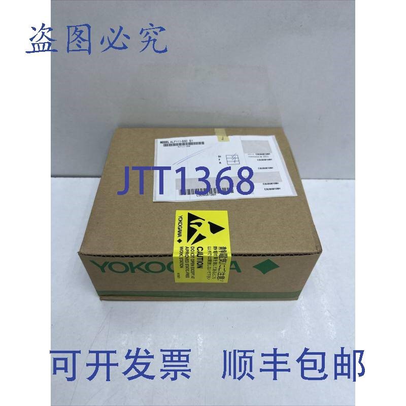 原装供应横河 ALF111-S50 S1 基金会现场总线通信模块