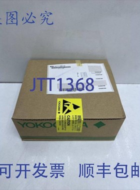 原装供应横河 ALF111-S50 S1 基金会现场总线通信模块