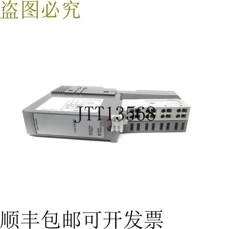 原装供应ALLEN BRADLEY 1734-EP24DC 服务器 B 24VDC 10A NSNP 技