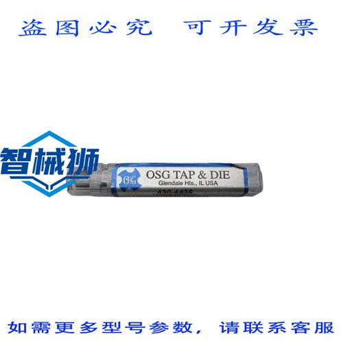 原装供应 OSG TAP&DIE 430-4436 NSMP