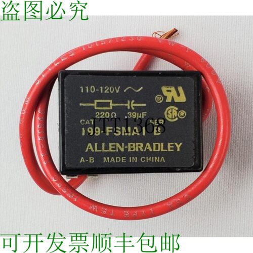 原装供应Allen-Bradley 199-FSMA1 浪涌抑制器