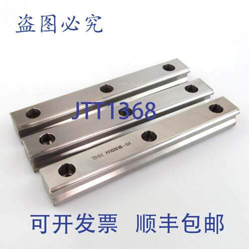 现货供应THK直线导轨SHS30-0200LG 30x200mm（3件）NOV