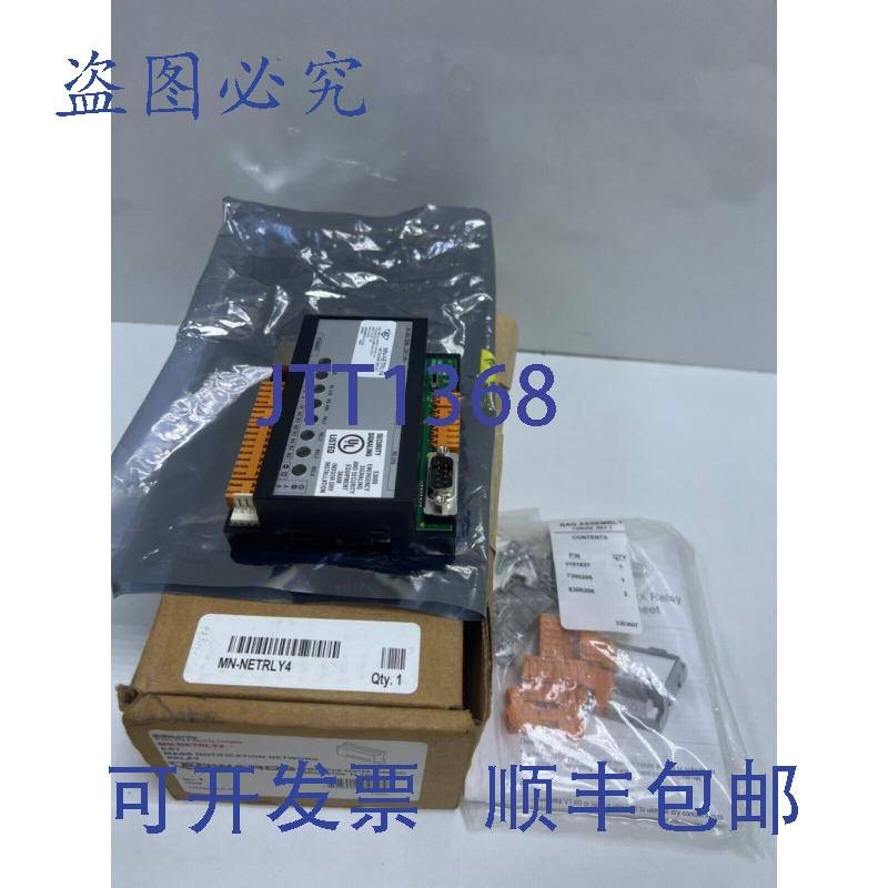 原装供应Edwards MN-NETRLY4 套装,大众通知网络继电器
