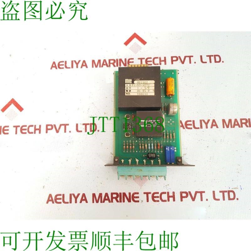 原装供应MTT MS-2302 和 Y88030