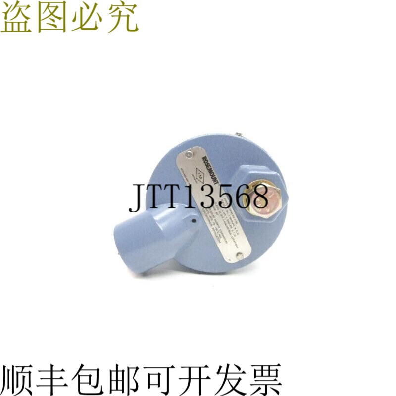 原装供应罗斯蒙特 751AM3E5B NSNP