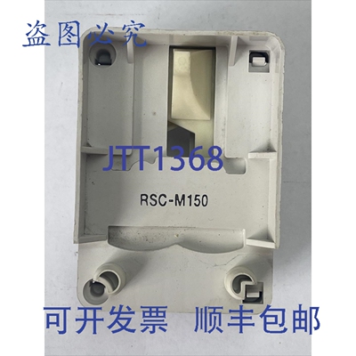 原装供应BENSHAW RSC-M150 互锁