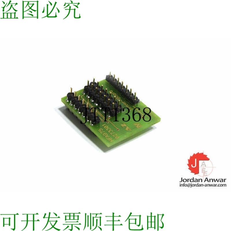 原装供应视频JET 212600 线球杆