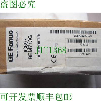 原装供应FANUC IC697BEM713G 画廊