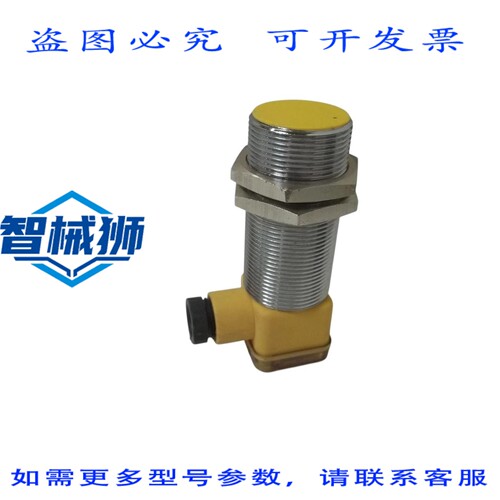 原装供应 TURCK BI10-G30SK-RZ3X2 接近传感器 UNMP