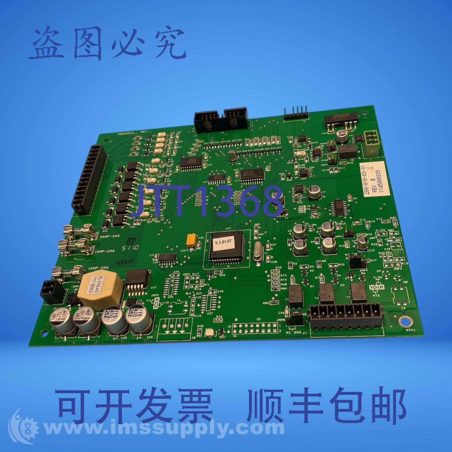 现货供应Conair 266-816-03-01 修订版 B 干燥板 FNIP