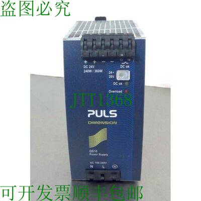 原装供应脉冲尺寸 - QS10 - QS10.241-C1 - 电源 1Ph,24V,10A,240