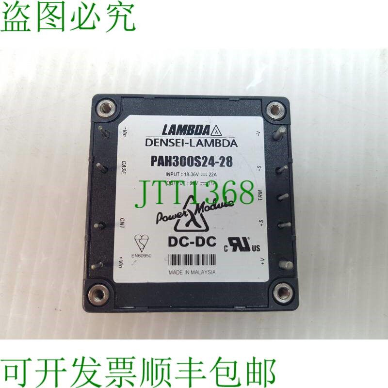 原装供应LAMBDA PAH300S24-28V 11A,18-36V 22A,28V 11A